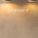 니아드네일
