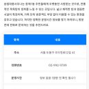 송림사우나 이미지