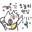 훠룽쿵부 이미지