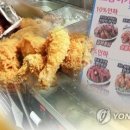 알닭치킨 이미지