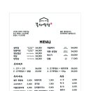 봉자막창(옥산2호점) 이미지