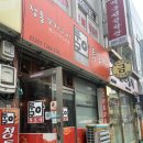 투모아하당 네이버블로그