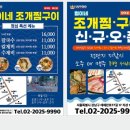 진양자동차공업사 이미지