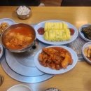 전주집밥