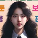 안양문화고등학교(구,안양여자상업고등학교) 이미지