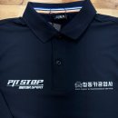 합동카공업사 이미지