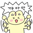 새참왔어요 이미지