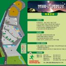 단양 별마루캠핑장 이미지