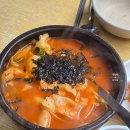 비오는항아리손수제비 | 안산 이가원항아리수제비 본점 기본 얼큰 들깨수제비 먹어본 후기