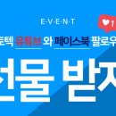 프로토텍주 이미지