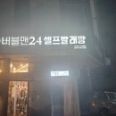 GS수원매탄점 이미지