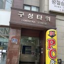 인디고PC방 의정부역점 이미지