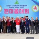 사곡초교 이미지