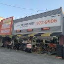 한국타이어 대저점 이미지