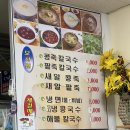 설천시장 | 남해 설천죽집 | 남해읍 맛집 현지인 맛집 추천