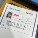 일월도서관 강의실 | [교환학생] 4학년 막학기에 휴학때리고 JPT 16일 벼락치기하는 여대생의 사투극