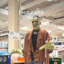 요녀석(하남점) 이미지