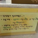 단석가찰보리빵 - 경주시 태종로 801-1 | 단석가찰보리빵