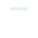 이스트씨