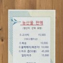 삼장매운탕 이미지