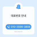 (주)지구약품 | 부산 동래구 프랜차이즈 창업 추천 소자본 은퇴 후 부부 창업 정보 안내 시작