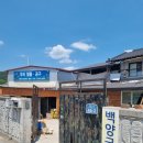 봉황11길 이미지