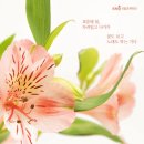 문학과 함께하는 아름다운 시낭송 이미지