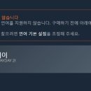 [스팀] PAYDAY2 한정무료배포 이미지