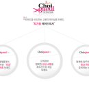 최가을헤어 이미지