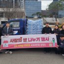 일등농산