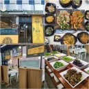 평촌오리농장 | 안양 평촌역 한식 쌈밥 맛집 채소미담 방문 후기