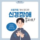 명신경과 네이버블로그