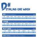 디샵 - 제주시 | 디샵
