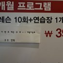 옥마벚길 이미지