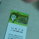 부곡1주공아파트 이미지