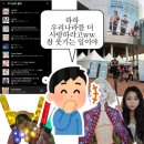 트라이얼스타 B동 | 퀸동주 대전MBC 쇼!성심당중심 2주차 사녹후기
