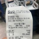 대가숯불생갈비 이미지