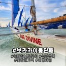 보라카이 선셋 돛단배 세일링 보트 가격 흥정[솔직후기]