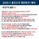 대진여자고등학교 이미지