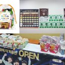 씽크빅문구 | 도전하는 아이들이 아름답다! 웅진씽크빅 평택동부지국 KUT 국어·수학 학력평가 성황리 개최 (feat...