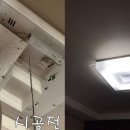 토탈LED