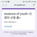 영영상회 네이버블로그