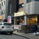 어부포차 | 무실동 어부집포차