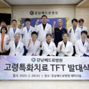 강남베드로병원 - 636 | 강남베드로병원
