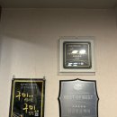 인동26길-9 이미지