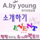 엔씨에이