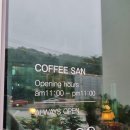 카페산바다 이미지