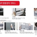 홈플러스 파주문산점 이미지