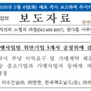 이수건설(유) 이미지