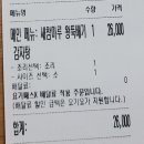 새참마루 이미지